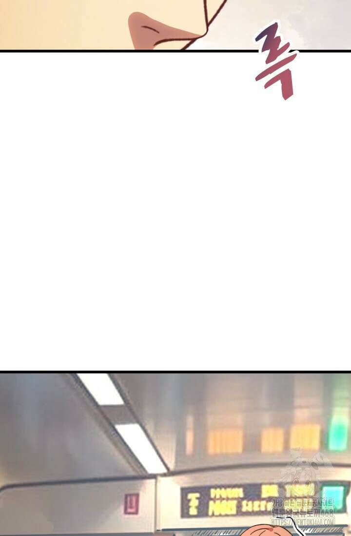 만년 후 미래에서 레벨업 164화 4