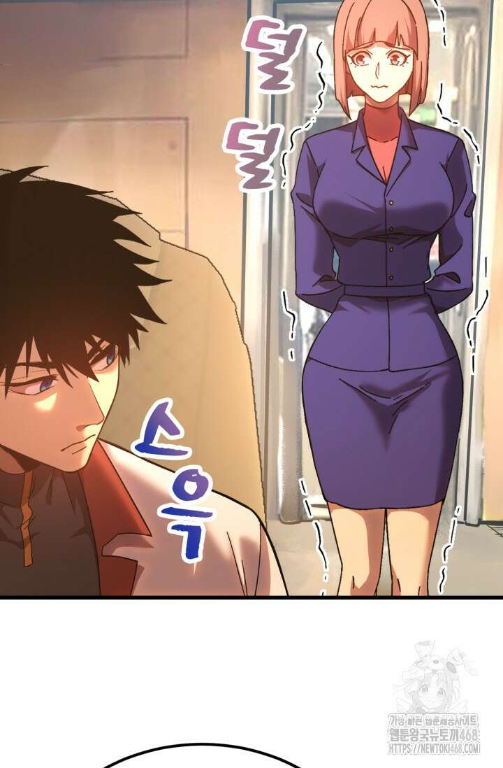 만년 후 미래에서 레벨업 164화 5