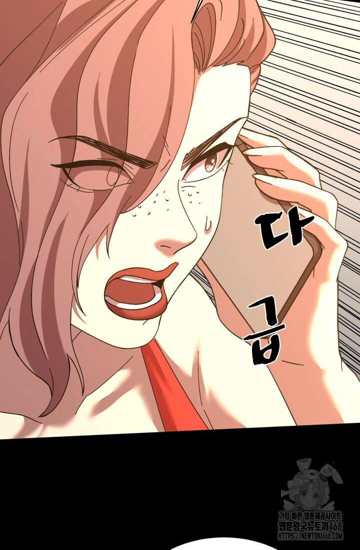 만년 후 미래에서 레벨업 164화 83