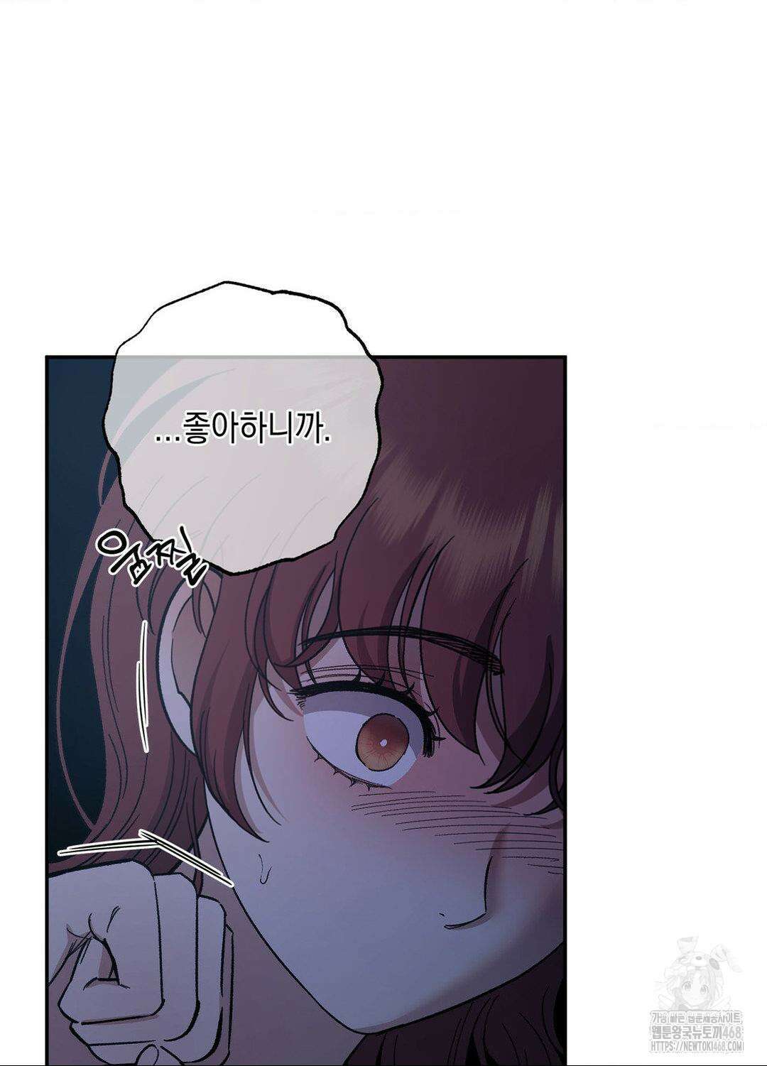 음마의 하나 100화 9