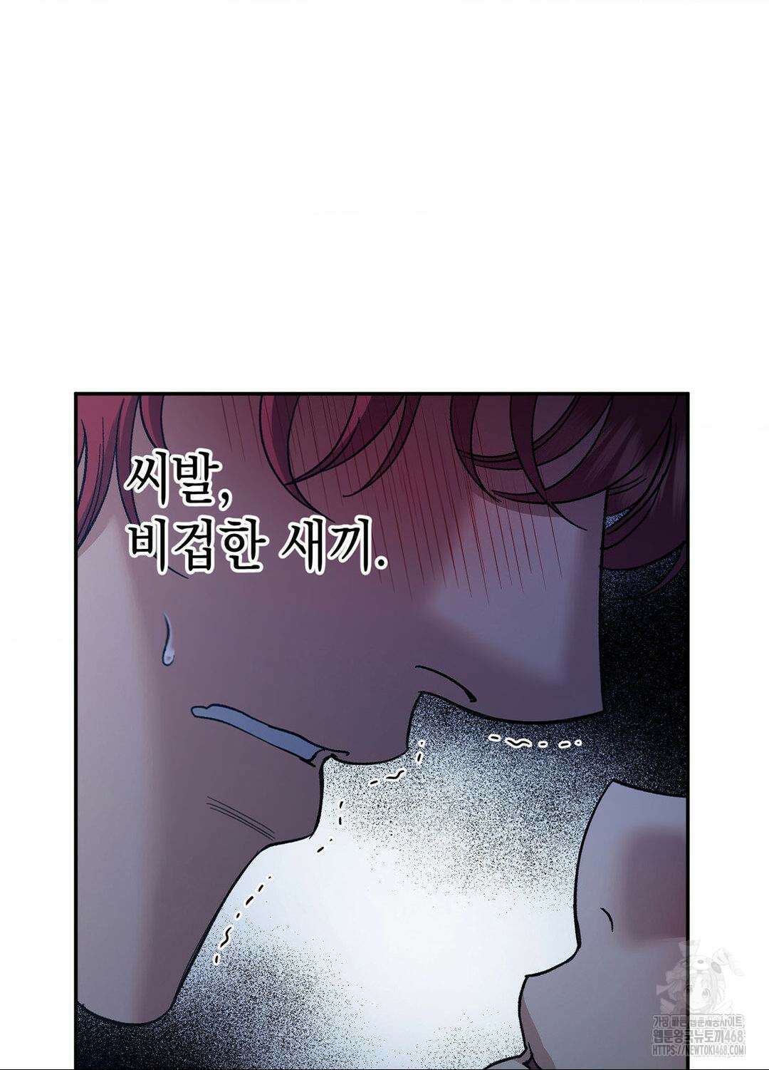음마의 하나 100화 16