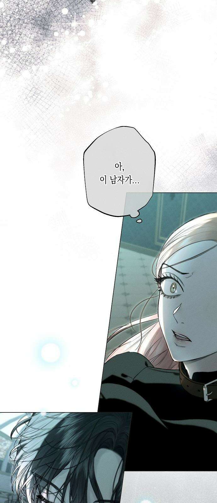 내 호수에 가둔 인어 14화 10