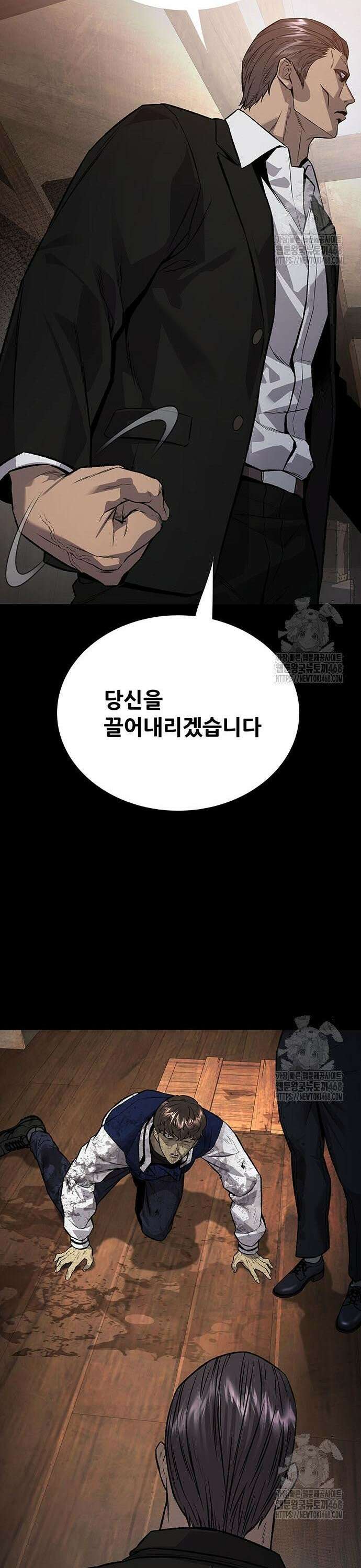 비질란테 2부 63화 16