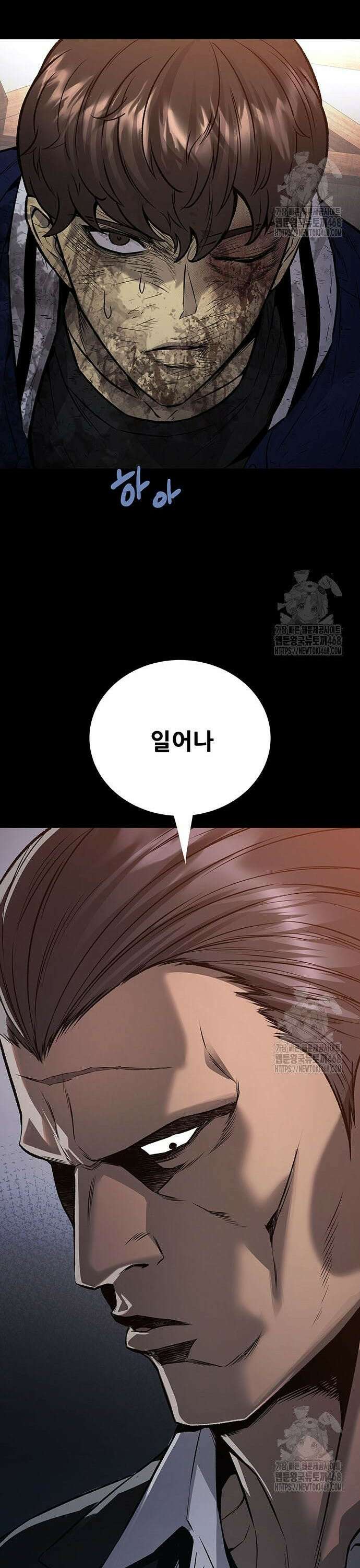 비질란테 2부 63화 18