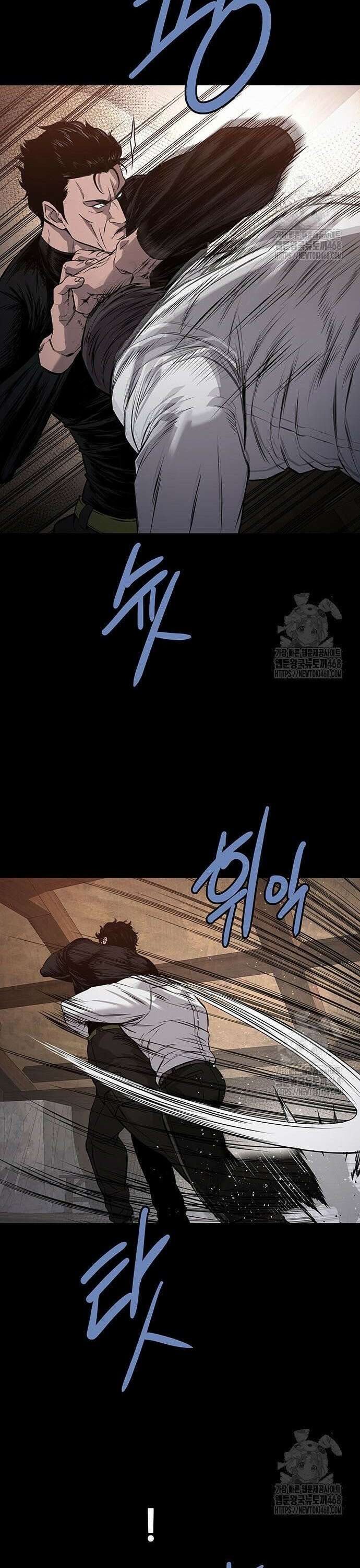 비질란테 2부 63화 37