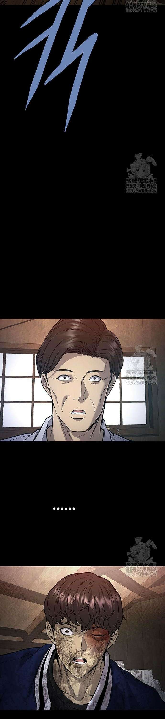 비질란테 2부 63화 39