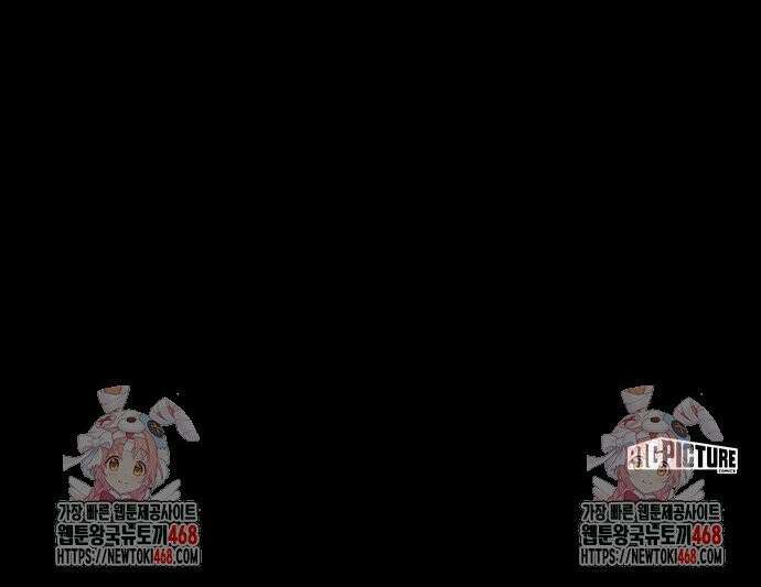 비질란테 2부 63화 49