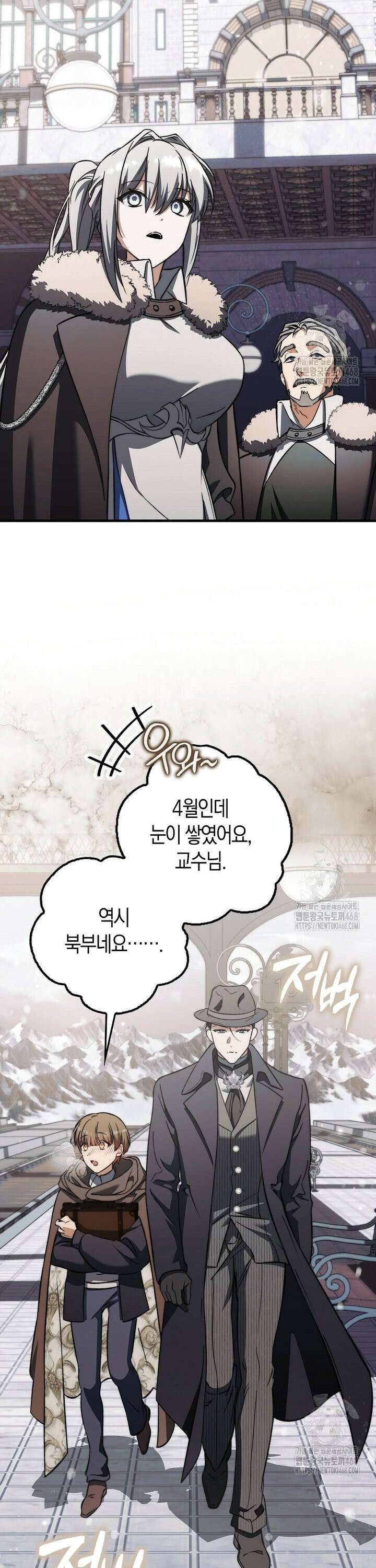 악당은 살고 싶다 21화 7