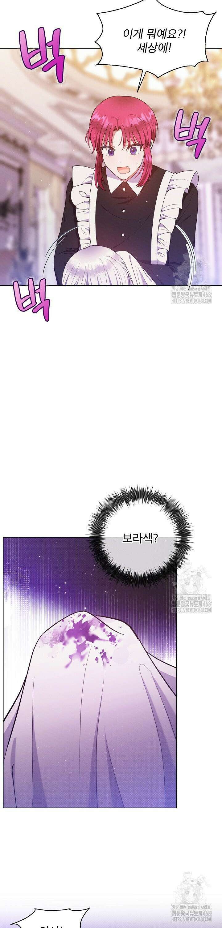 아기 마님은 복수 메이커 48화 2