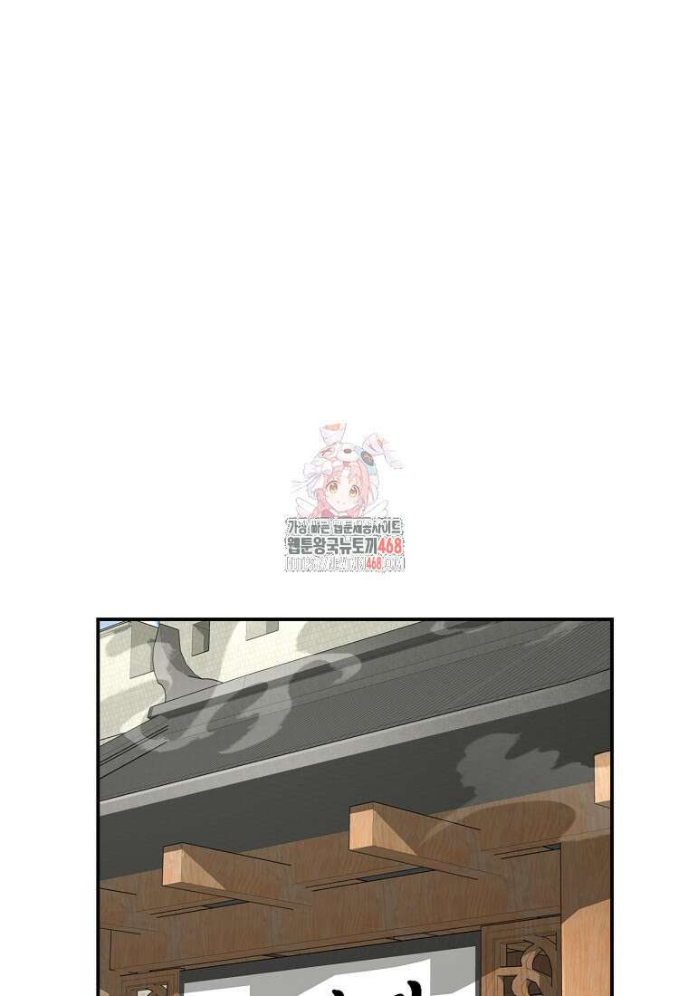 천하제일 곤륜객잔 67화 1