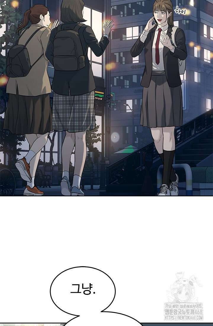 갓 오브 블랙필드 시즌3 93화 4