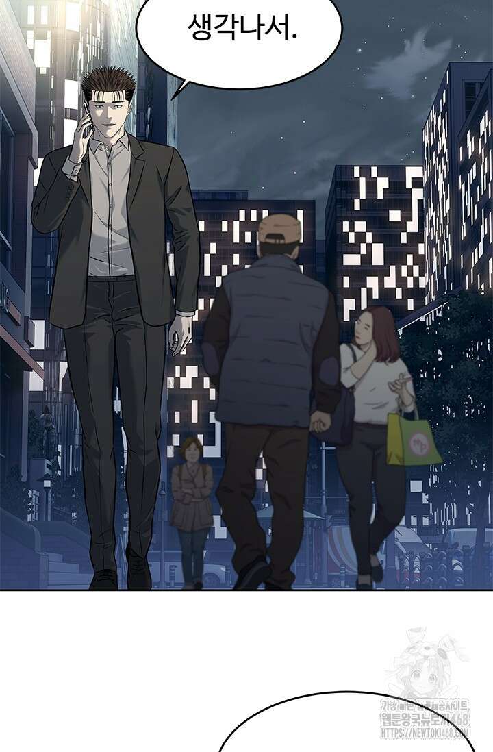 갓 오브 블랙필드 시즌3 93화 5