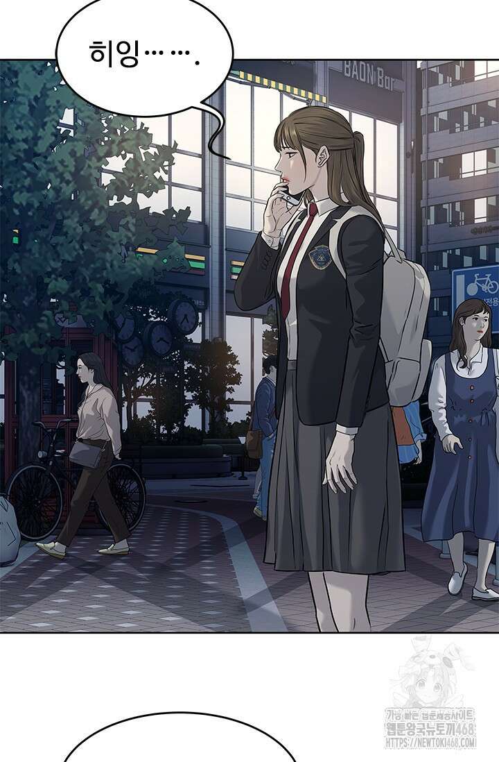 갓 오브 블랙필드 시즌3 93화 14