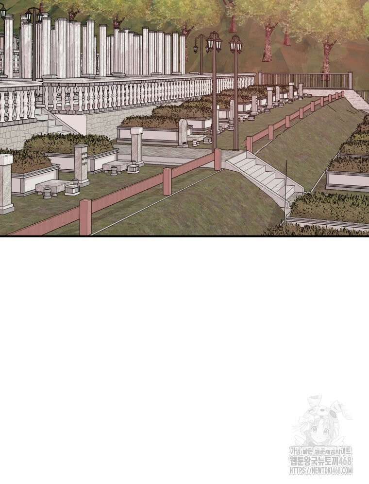 가드패스 에필로그 3