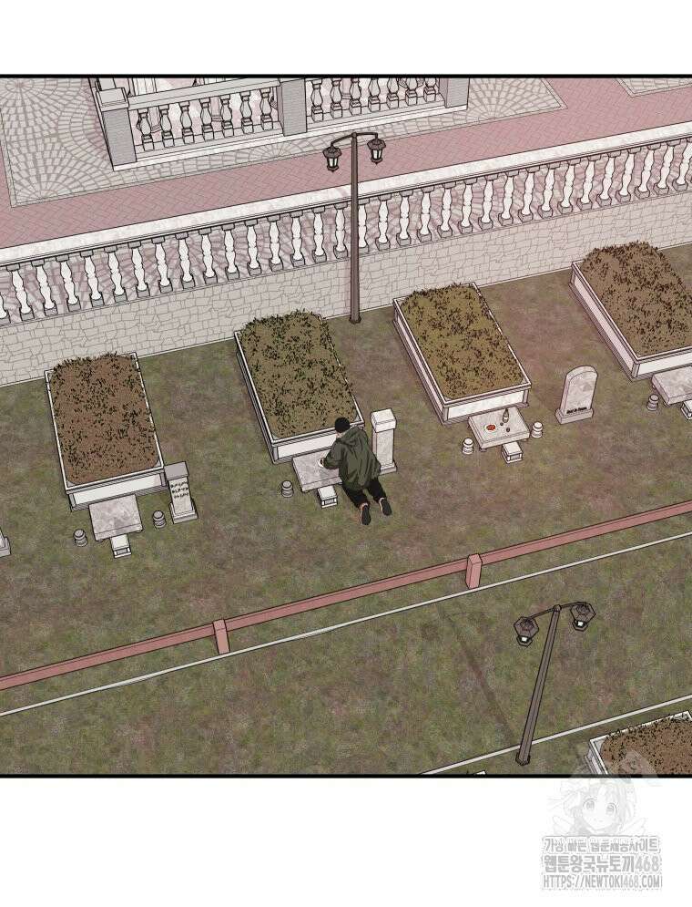 가드패스 에필로그 4