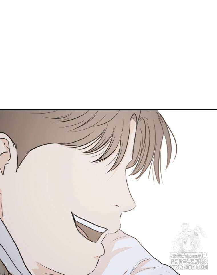 가드패스 에필로그 81