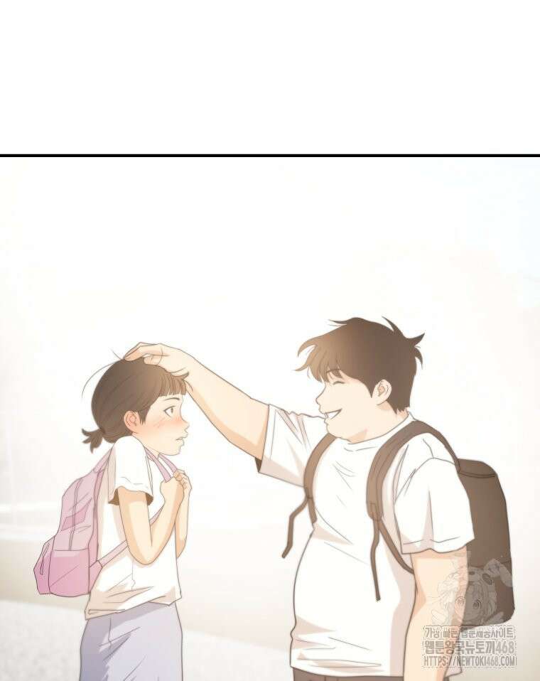 가드패스 에필로그 88