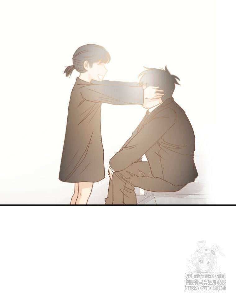 가드패스 에필로그 90