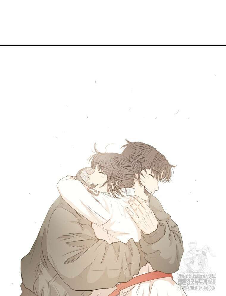 가드패스 에필로그 96