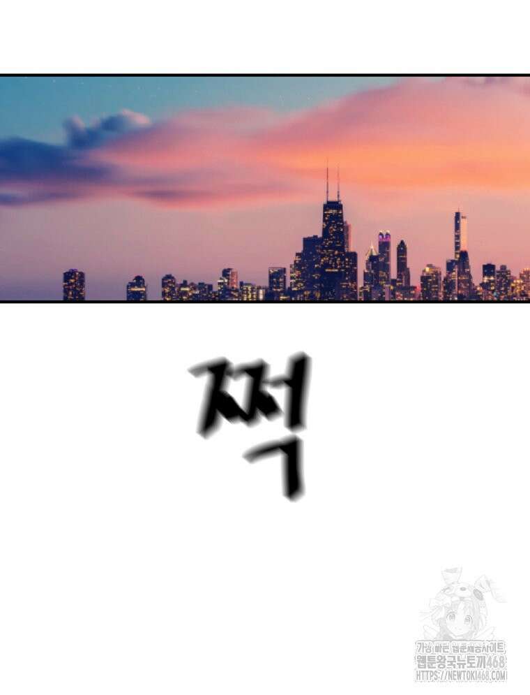 가드패스 에필로그 100