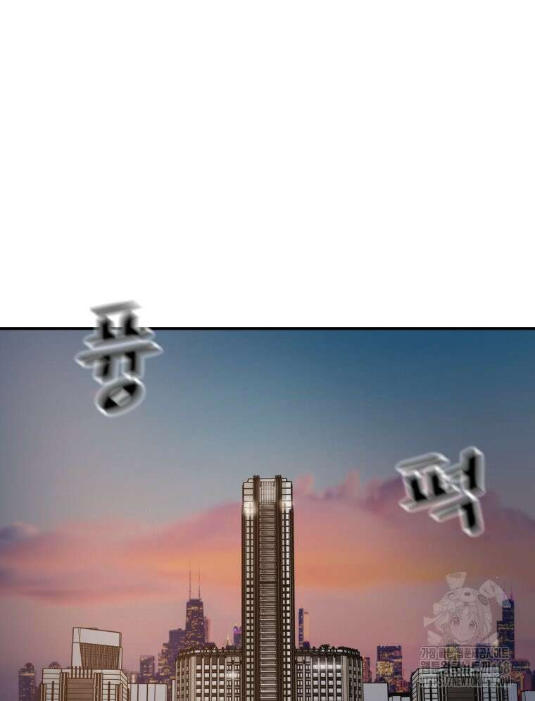 가드패스 에필로그 101