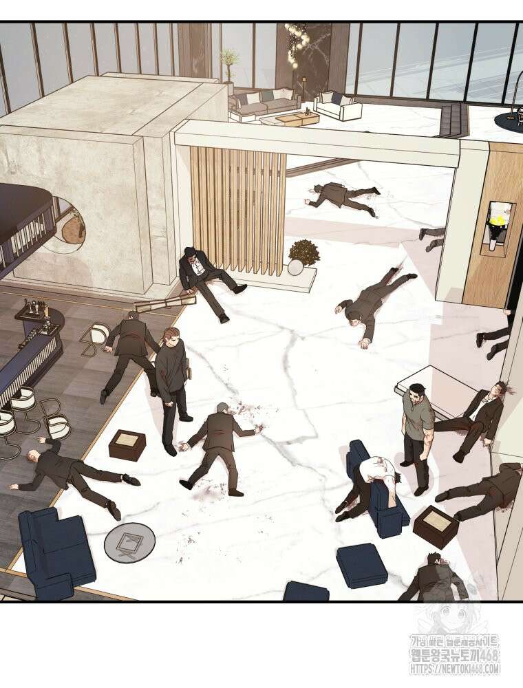 가드패스 에필로그 103