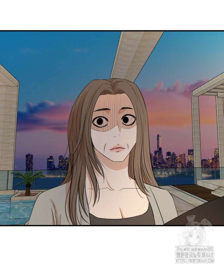 가드패스 에필로그 112