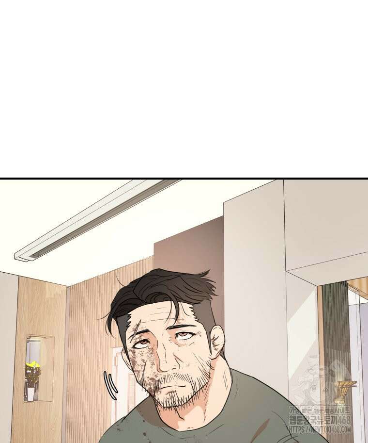 가드패스 에필로그 113