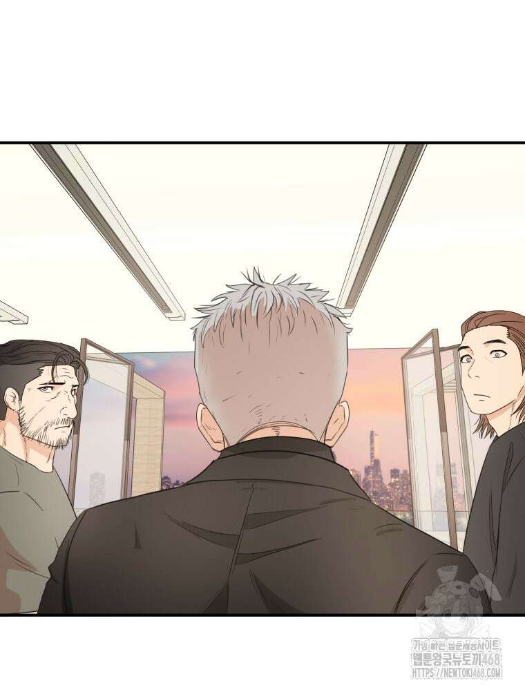 가드패스 에필로그 119