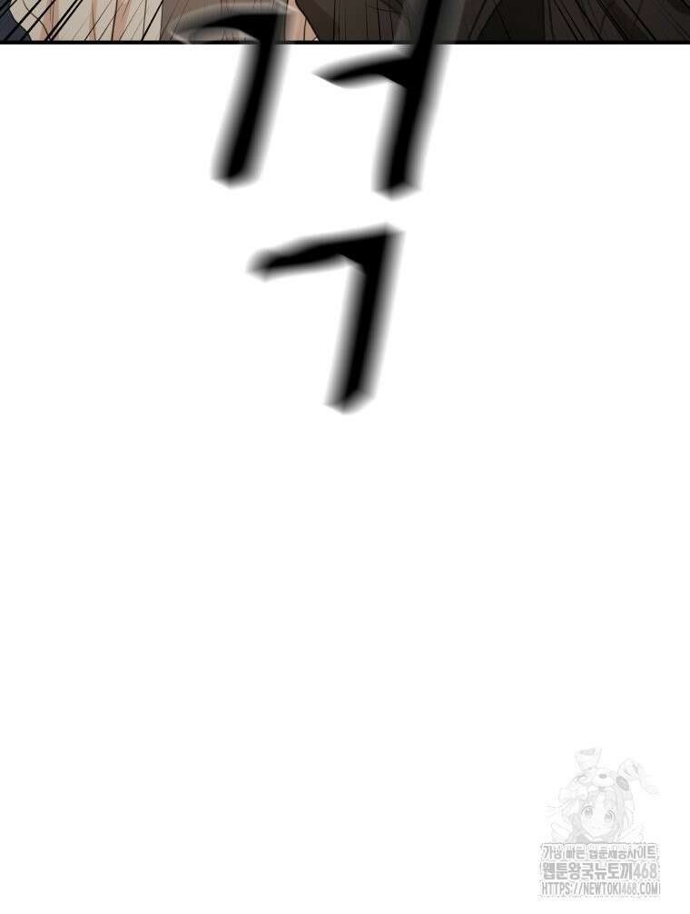 가드패스 에필로그 125