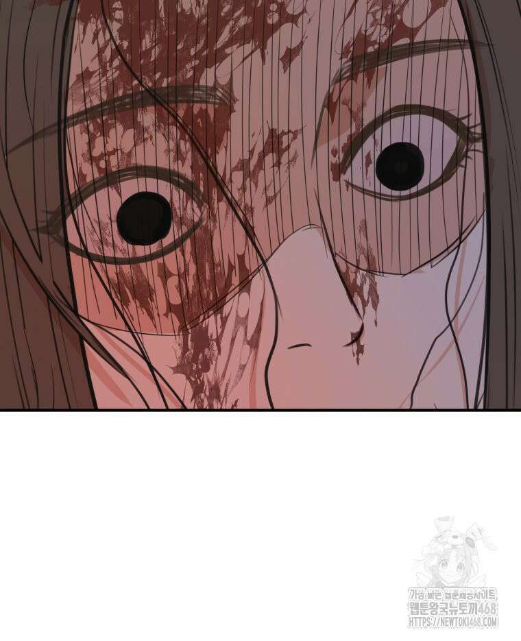 가드패스 에필로그 128