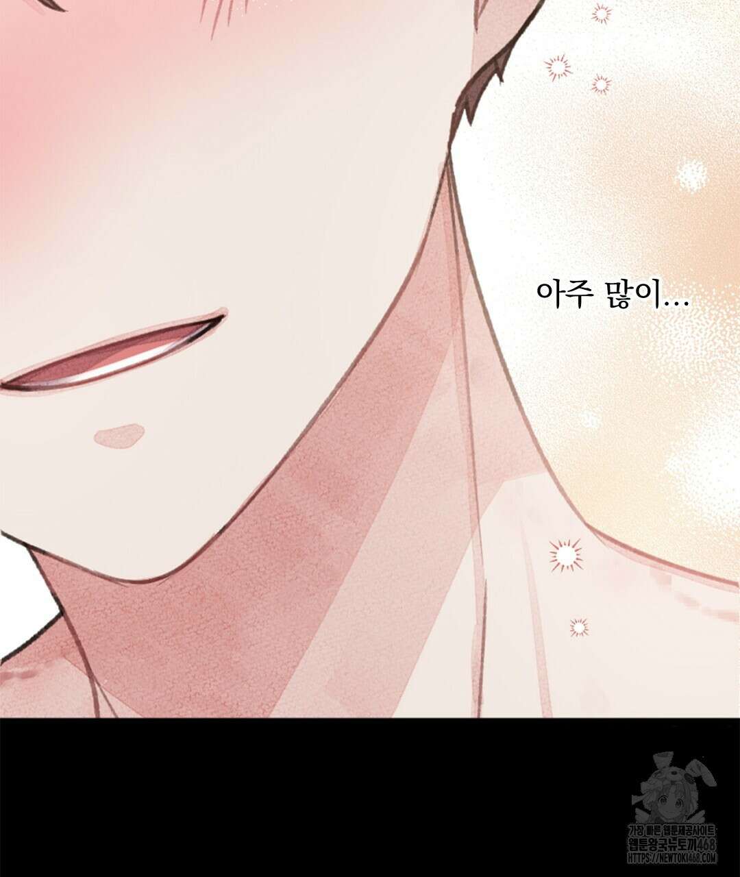 미스터 베타 68화 5