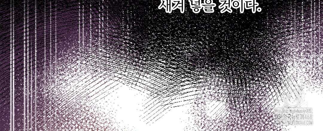 미스터 베타 68화 15