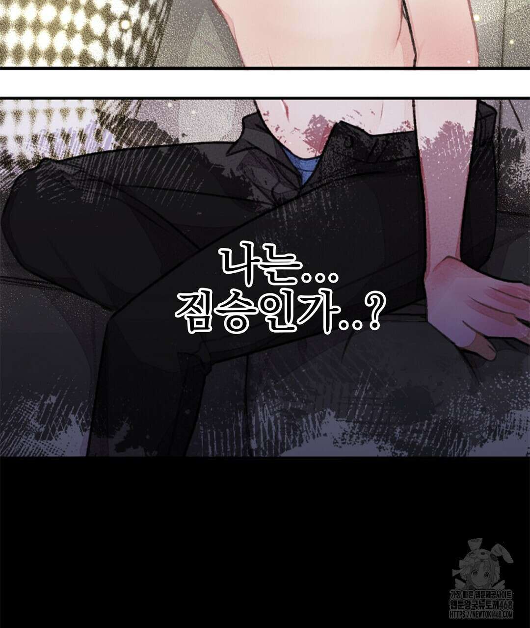 미스터 베타 68화 28