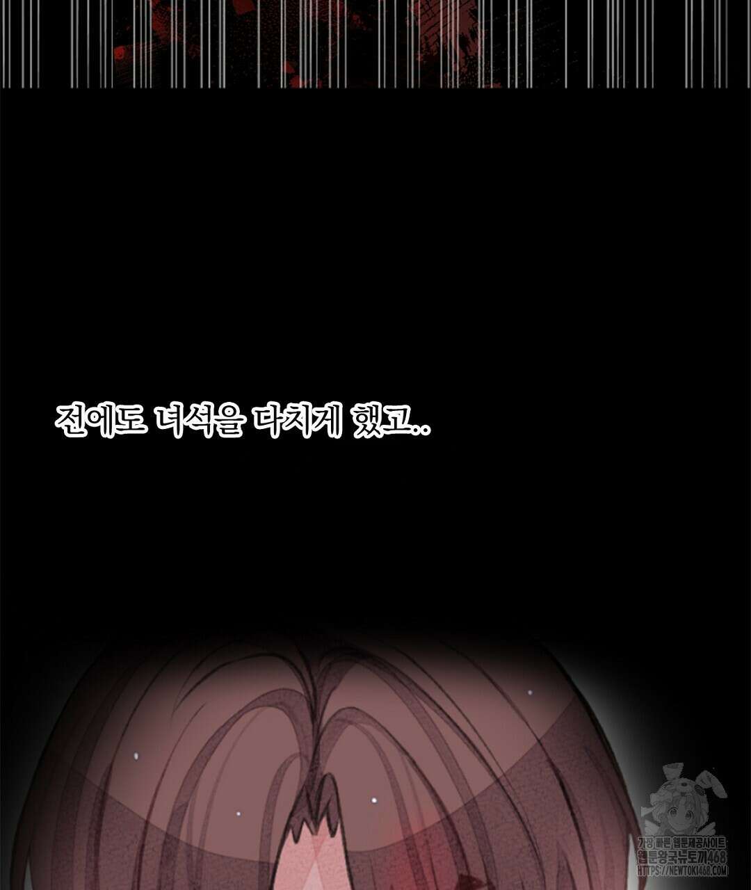 미스터 베타 68화 35