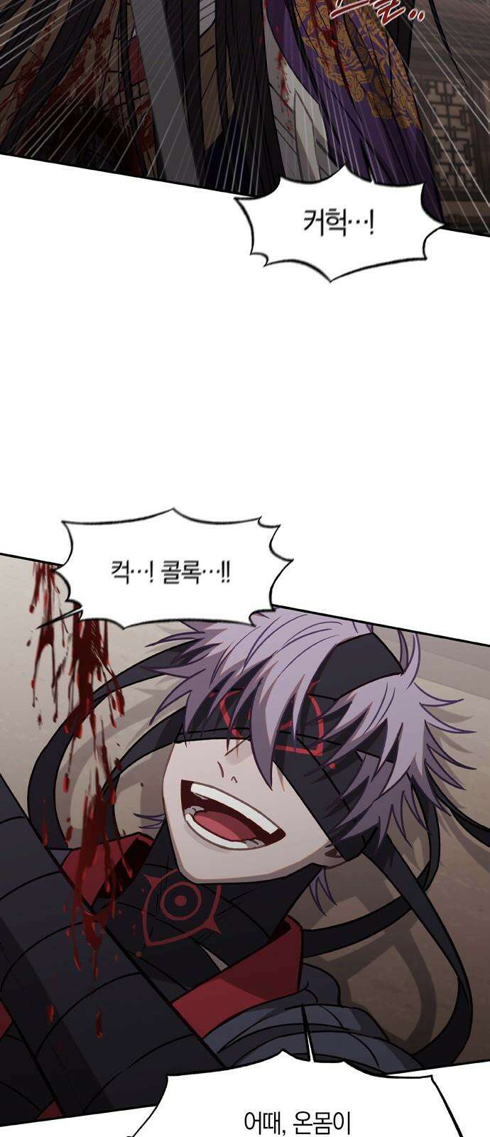 신의 재래 86화 선배와 후배(2) 10
