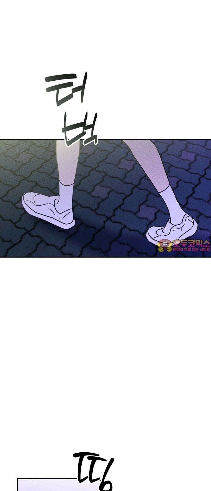 구해종 SOS 45화 경험 1