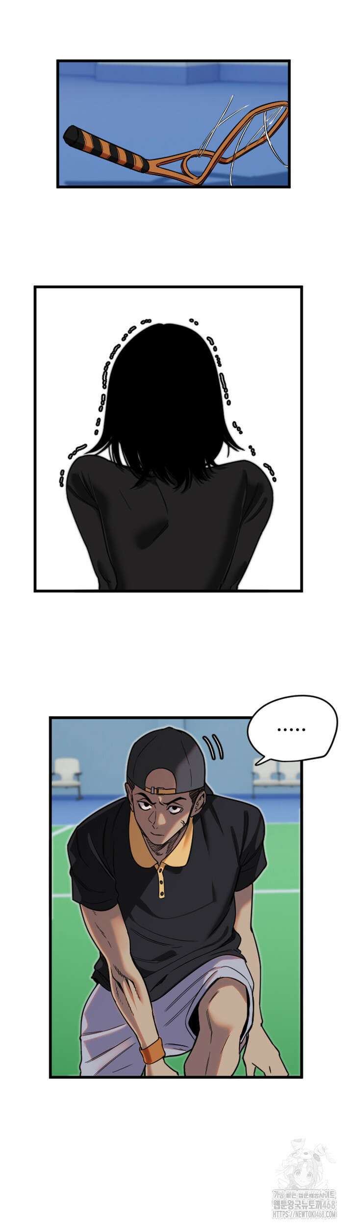 마니또 28화 2