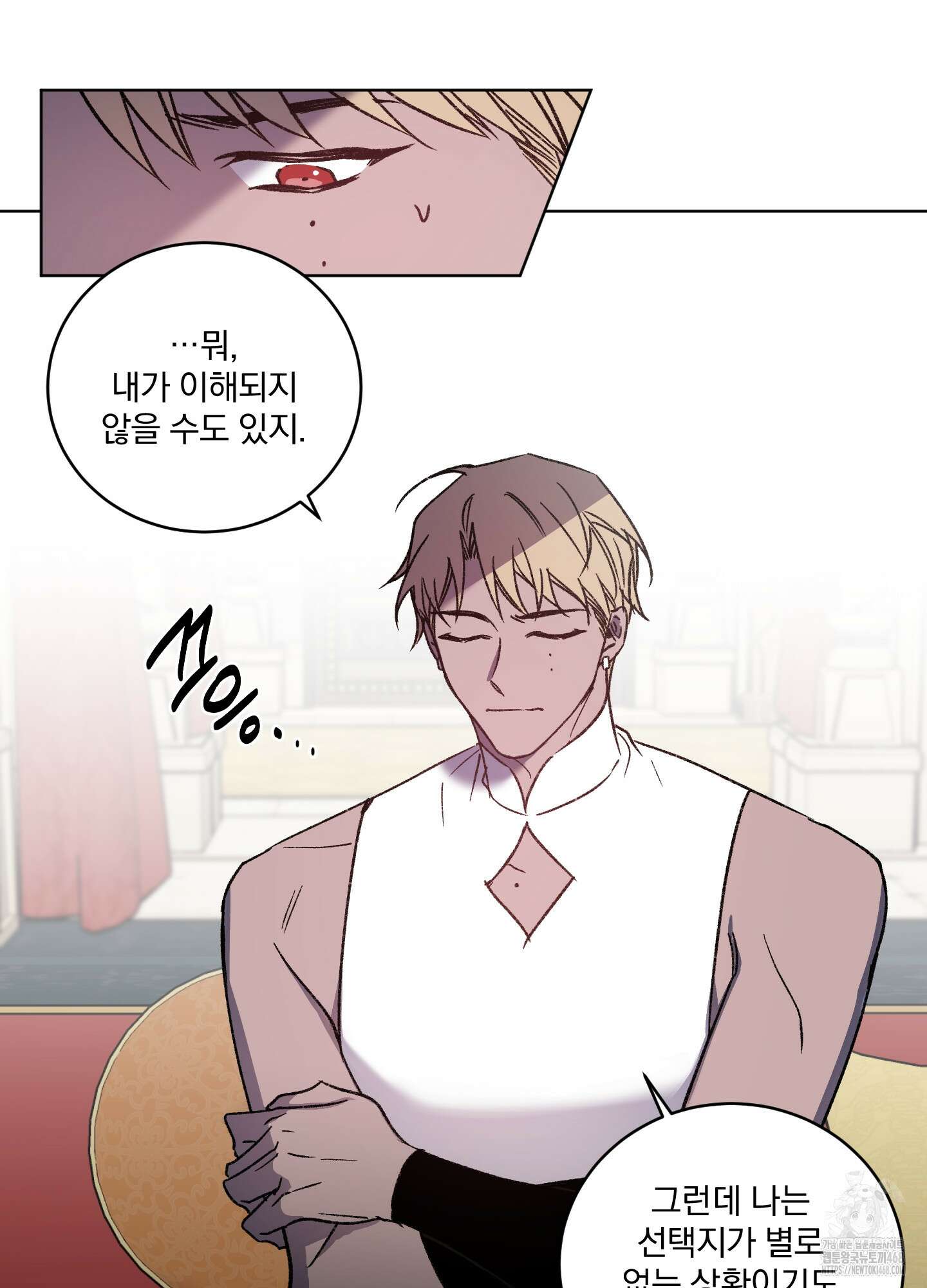 백작님! 사랑을 주세요 81화 7