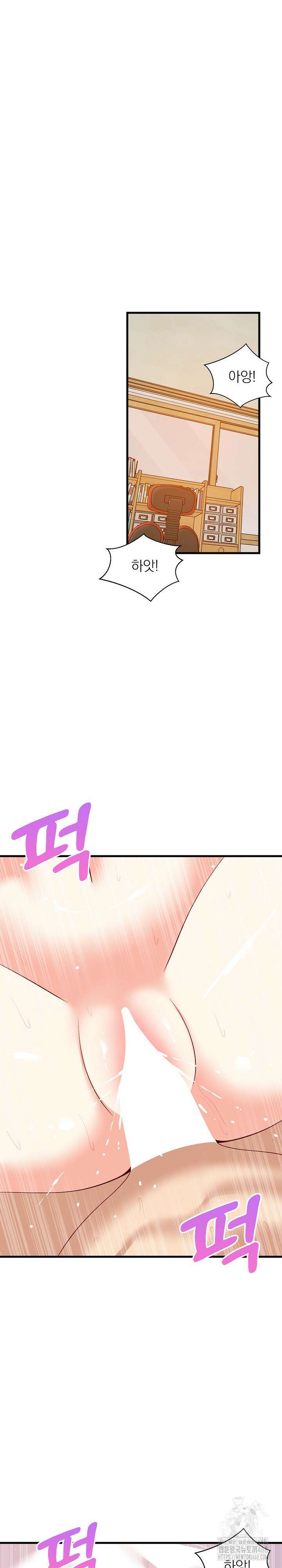 성적떡상 52화 2