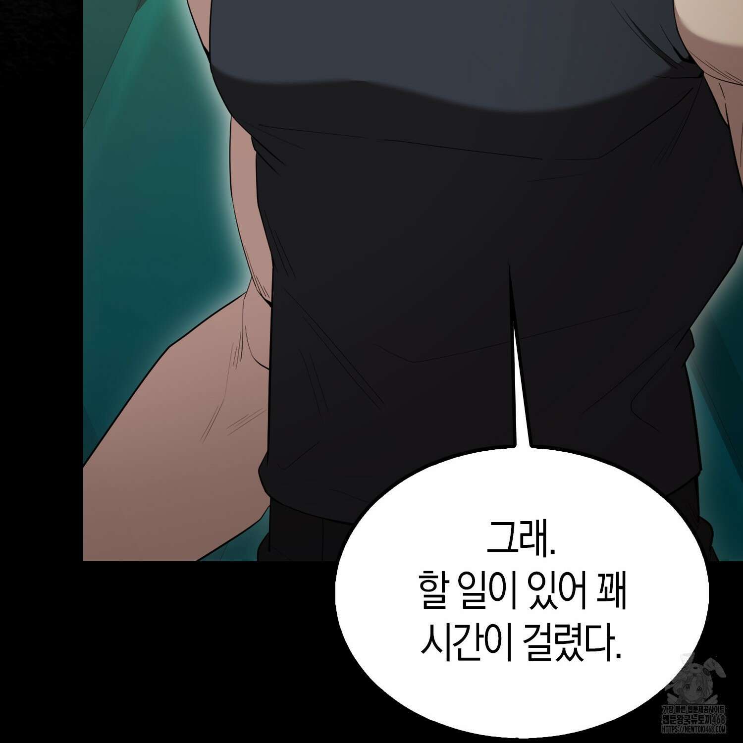 엑스트라가 너무 강함 80화 8
