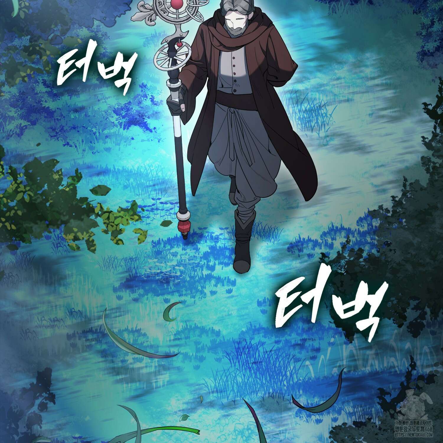 엑스트라가 너무 강함 80화 79