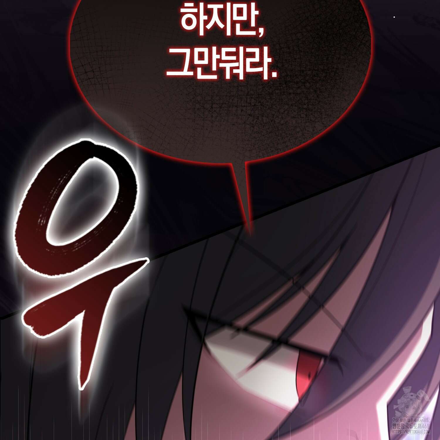 엑스트라가 너무 강함 80화 123