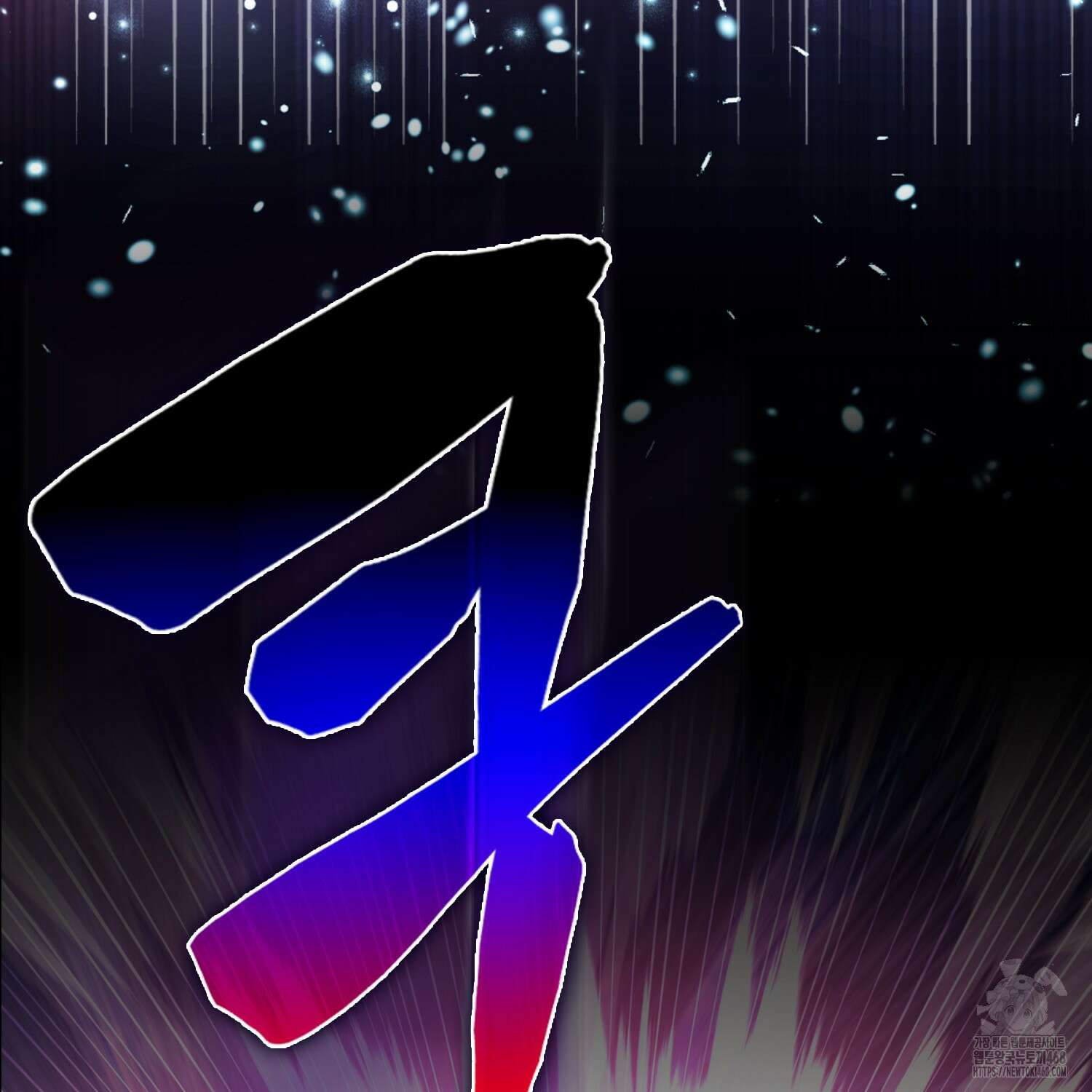 엑스트라가 너무 강함 80화 126