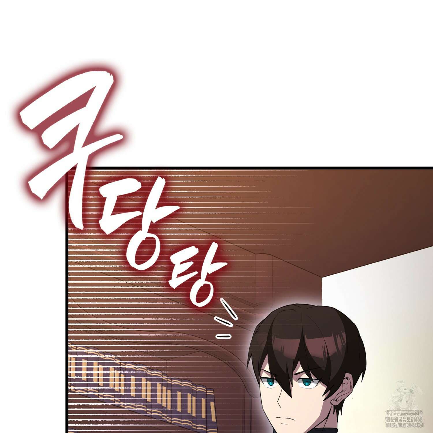 엑스트라가 너무 강함 80화 184