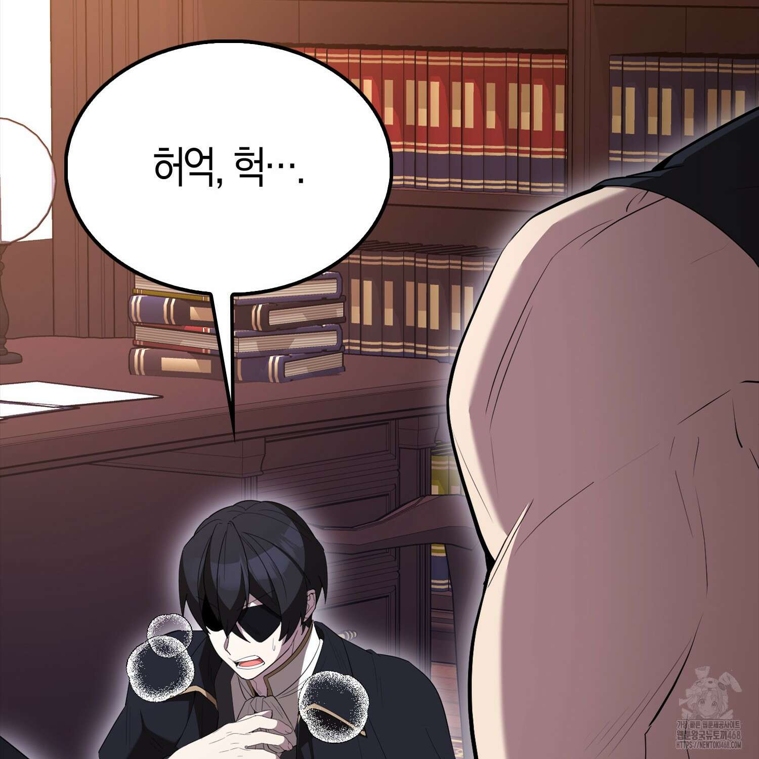 엑스트라가 너무 강함 80화 187