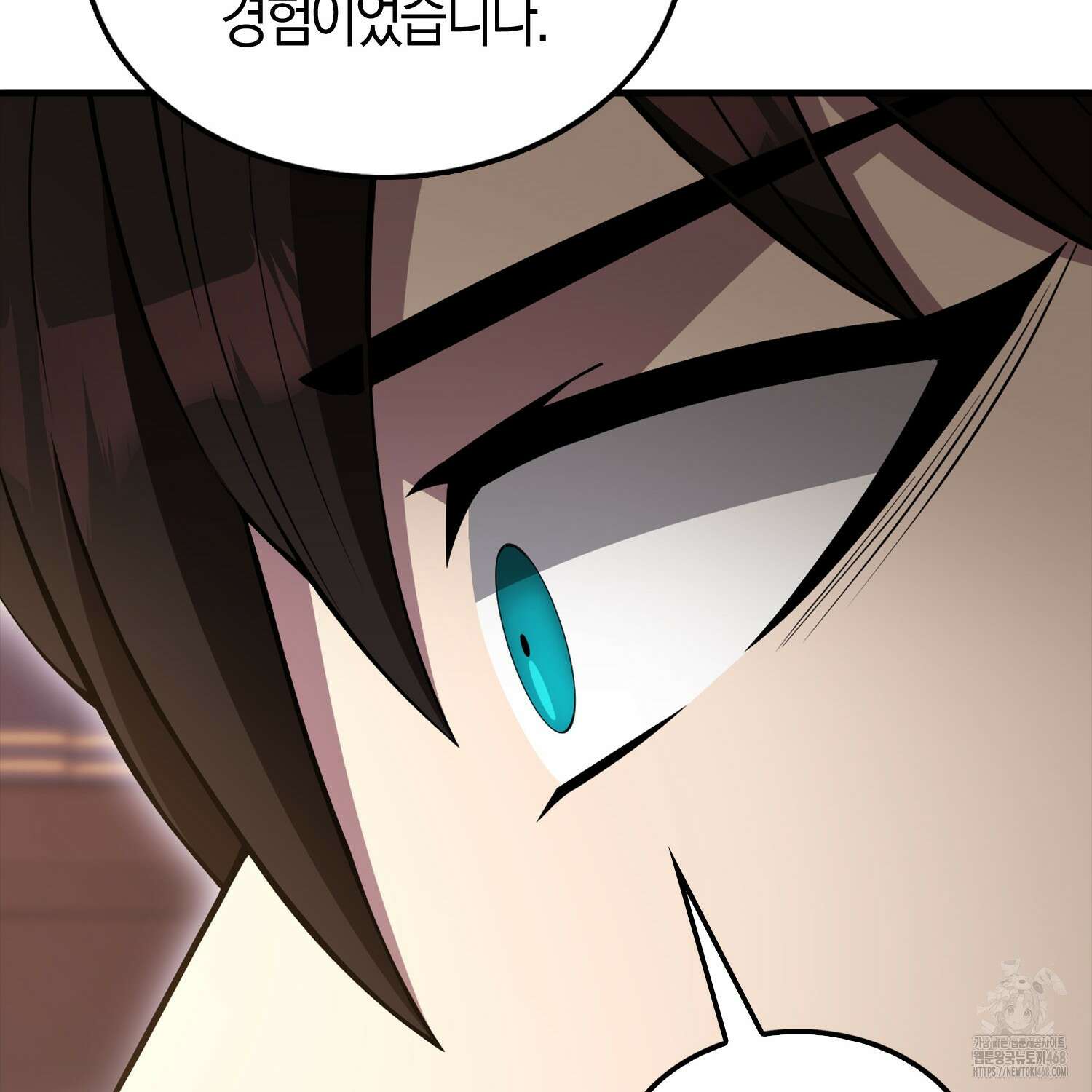 엑스트라가 너무 강함 80화 203