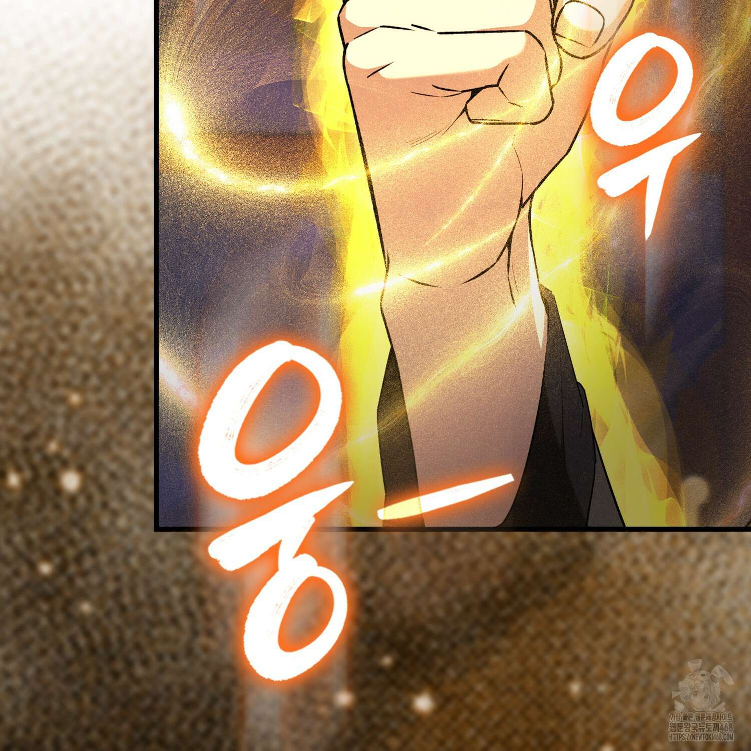 엑스트라가 너무 강함 80화 206