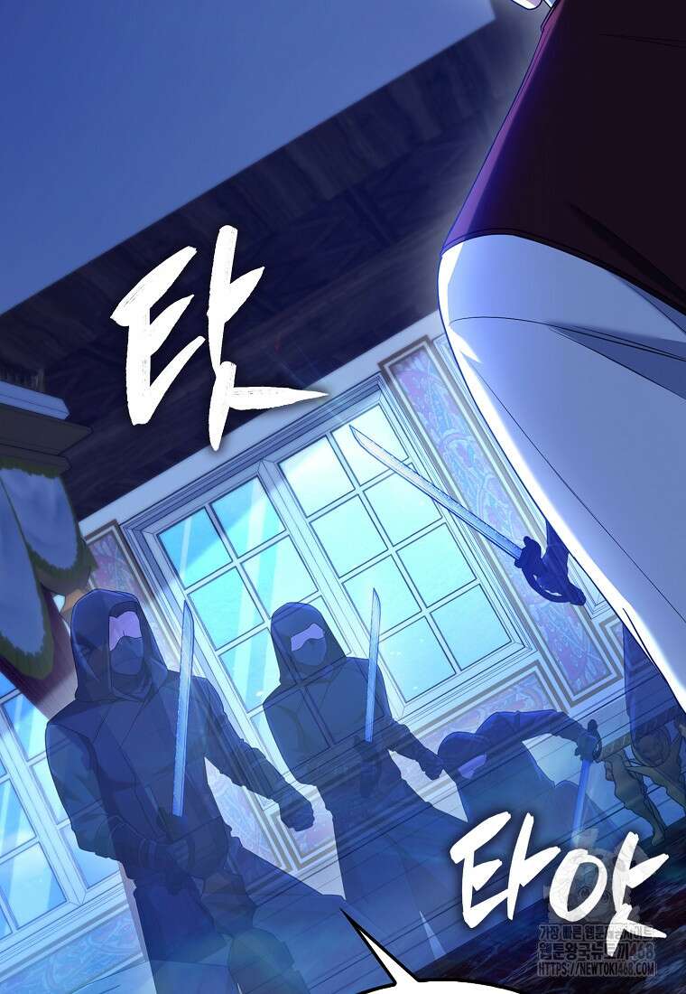 올 힘 마법사 59화 67