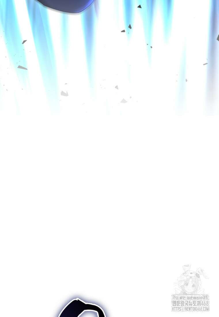 올 힘 마법사 59화 90